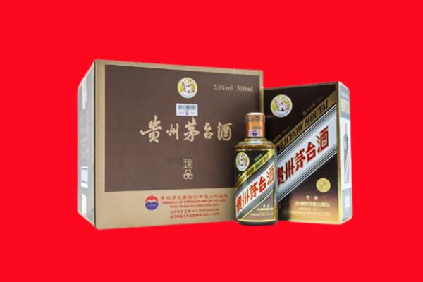 榆林回收珍品茅台酒